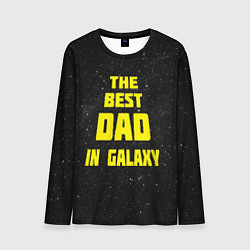 Лонгслив мужской The Best Dad in Galaxy, цвет: 3D-принт