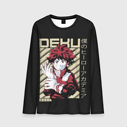 Мужской лонгслив Deku - My Hero Academia