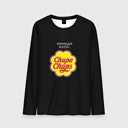 Мужской лонгслив Chupa chups