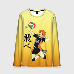 Мужской лонгслив Fly High Haikyuu!!