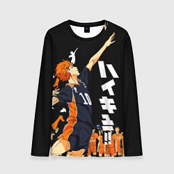 Мужской лонгслив ВОЛЕЙБОЛ!! HAIKYUU!!