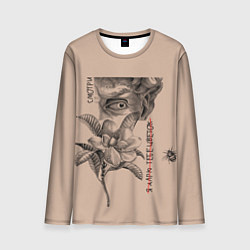 Лонгслив мужской Смотри, цвет: 3D-принт