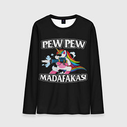 Мужской лонгслив Pew Pew