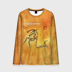 Мужской лонгслив ЖЕЛЕЗНЫЕ МАНТРЫ Пикник