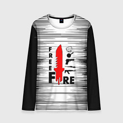 Мужской лонгслив Free Fire Фри Фаер,