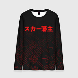 Лонгслив мужской SCARLXRD RED JAPAN STYLE, цвет: 3D-принт