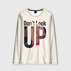 Мужской лонгслив Dont look upНе смотри на вверх