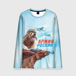 Лонгслив мужской Медведь Армия России, цвет: 3D-принт