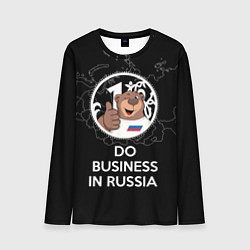 Лонгслив мужской Do business in Russia, цвет: 3D-принт