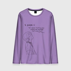 Лонгслив мужской I PURPLE U - TAEHYUNG BTS, цвет: 3D-принт