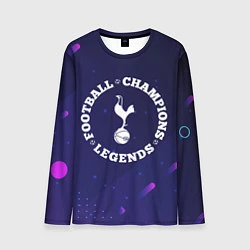 Лонгслив мужской Символ Tottenham и круглая надпись Football Legend, цвет: 3D-принт