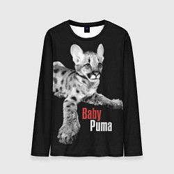 Лонгслив мужской Baby puma - пятнистый котенок пумы, цвет: 3D-принт
