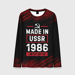 Лонгслив мужской Made In USSR 1986 Limited Edition, цвет: 3D-принт