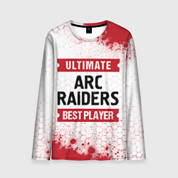 Лонгслив мужской ARC Raiders: Best Player Ultimate, цвет: 3D-принт