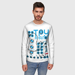 Лонгслив мужской Тру Аналог, цвет: 3D-принт — фото 2