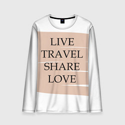 Мужской лонгслив Live travel share love
