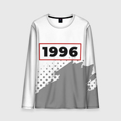 Мужской лонгслив 1996 - в красной рамке на светлом