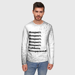 Лонгслив мужской Флорист суббота воскресенье на светлом фоне, цвет: 3D-принт — фото 2