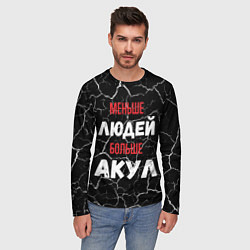 Лонгслив мужской Меньше людей больше акул, цвет: 3D-принт — фото 2
