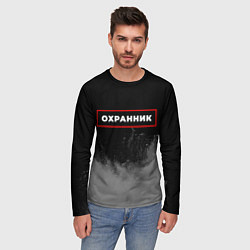 Лонгслив мужской Охранник - в красной рамке на темном, цвет: 3D-принт — фото 2