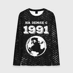 Лонгслив мужской На Земле с 1991: краска на темном, цвет: 3D-принт