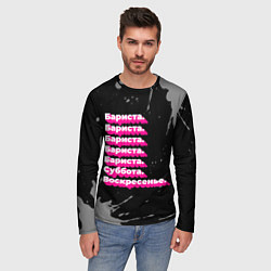 Лонгслив мужской Бариста суббота воскресенье на темном фоне, цвет: 3D-принт — фото 2