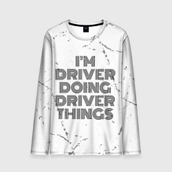 Лонгслив мужской I am doing driver things, цвет: 3D-принт