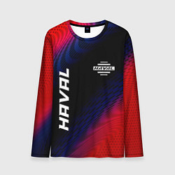 Лонгслив мужской Haval красный карбон, цвет: 3D-принт