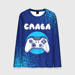 Мужской лонгслив Слава геймер