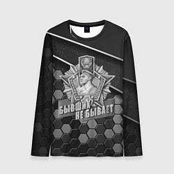 Лонгслив мужской Пограничные войска - броня, цвет: 3D-принт