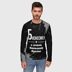 Лонгслив мужской Бизнесмен: с очень большой буквы, цвет: 3D-принт — фото 2