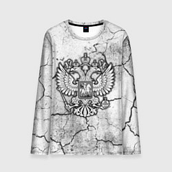 Мужской лонгслив Герб РФ - потресканная земля