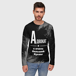 Лонгслив мужской Адвокат: с очень большой буквы, цвет: 3D-принт — фото 2