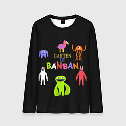 Лонгслив мужской Детский сад Банбана персонажи, цвет: 3D-принт