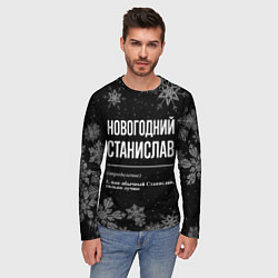 Лонгслив мужской Новогодний Станислав на темном фоне, цвет: 3D-принт — фото 2