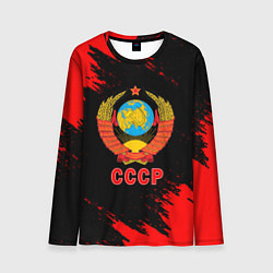 Лонгслив мужской СССР красные краски, цвет: 3D-принт