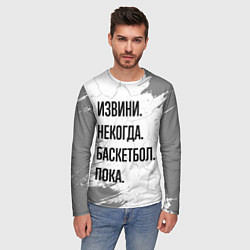 Лонгслив мужской Извини, некогда - баскетбол, пока, цвет: 3D-принт — фото 2