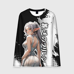 Мужской лонгслив Фрирен - в белой ночнушке