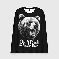 Лонгслив мужской Не трогайте русского медведя, цвет: 3D-принт