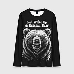 Лонгслив мужской Dont wake up the russian bear, цвет: 3D-принт