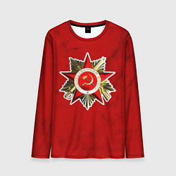 Мужской лонгслив Великая отечественная - бордовый мрамор