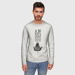 Лонгслив мужской Ленивец: любить нужно себя вчера сегодня завтра, цвет: 3D-принт — фото 2
