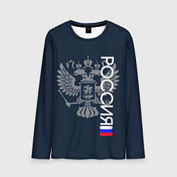 Лонгслив мужской Россия и герб серо-синий, цвет: 3D-принт