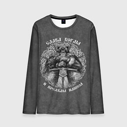 Лонгслив мужской Велес с мечом - слава богам и предкам, цвет: 3D-принт