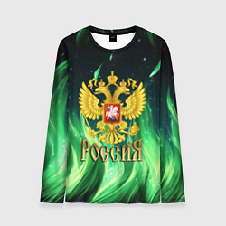 Лонгслив мужской Россия на фоне зеленого огня, цвет: 3D-принт
