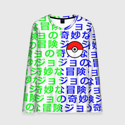 Мужской лонгслив Pokemon japan pattern