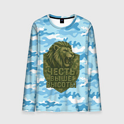 Мужской лонгслив Честь выше высоты ВДВ