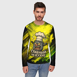 Лонгслив мужской Кастрюля - главный на кухне, цвет: 3D-принт — фото 2