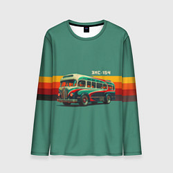 Мужской лонгслив Ретро автобус ЗИС-154 поп-арт