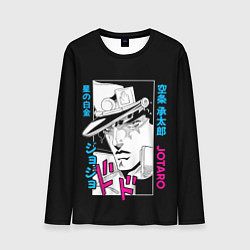 Лонгслив мужской Джотаро Куджо Джоджо, цвет: 3D-принт
